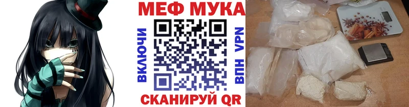Наркошоп Ельня Гашиш  МАРИХУАНА  Мефедрон 