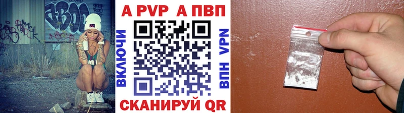 Alpha-PVP VHQ Ельня