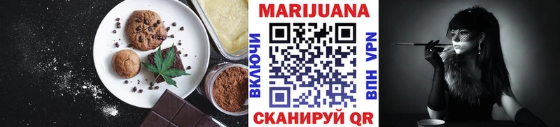 OMG вход  Ельня  Canna-Cookies марихуана 