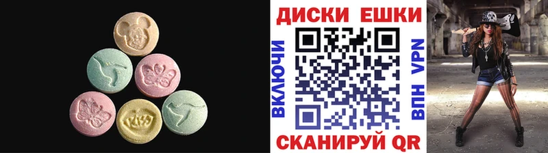 ЭКСТАЗИ mix  Ельня 