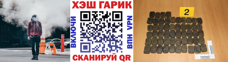 ГАШ Cannabis Ельня