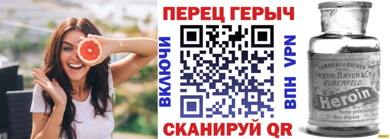 ГЕРОИН Heroin Ельня