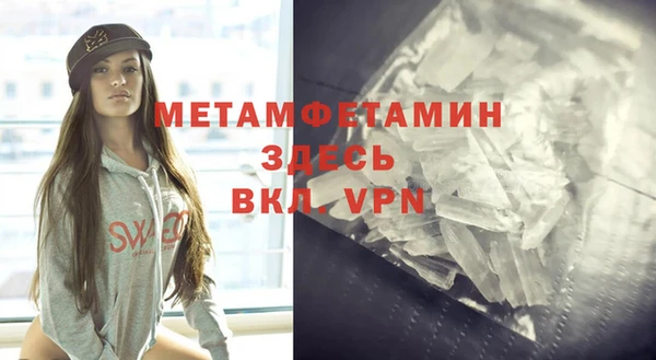 мефедрон VHQ Баксан