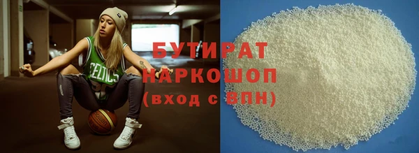 mdpv Аркадак