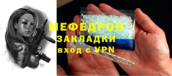 наркотики Армянск