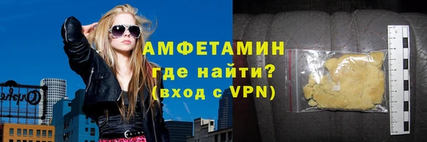 наркотики Армянск