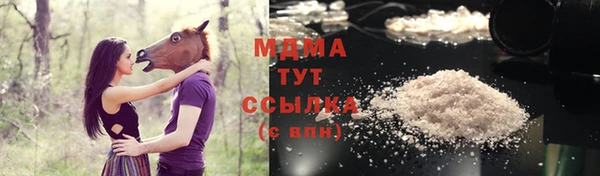 мет Арсеньев
