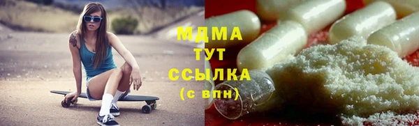 метадон Балахна