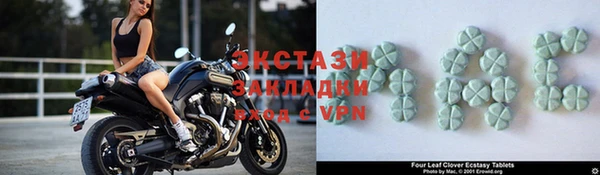 метадон Балахна