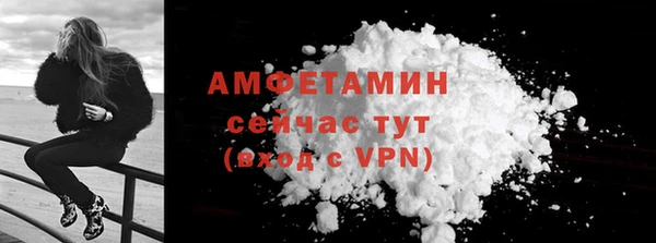 наркотики Армянск
