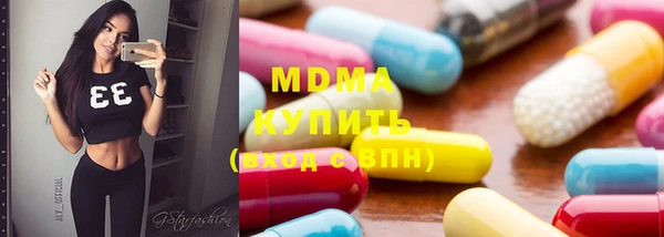 мет Арсеньев