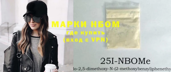 mdpv Аркадак