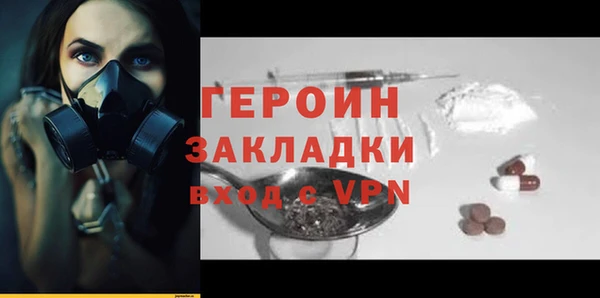 метадон Балахна