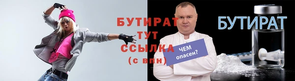 mdpv Аркадак