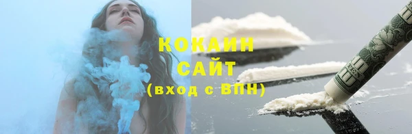 мефедрон VHQ Баксан