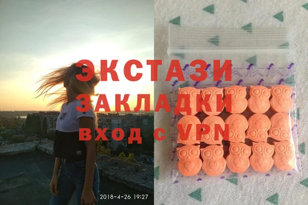 mdpv Аркадак