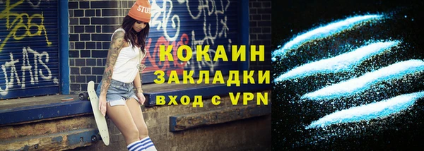 mdpv Аркадак