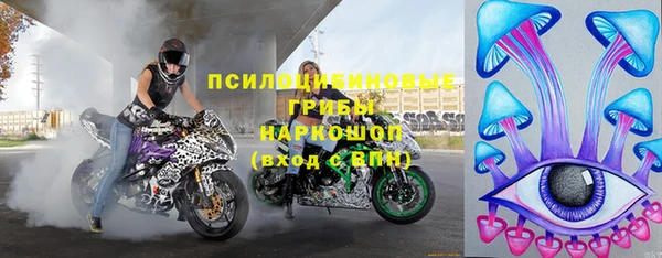 наркотики Армянск