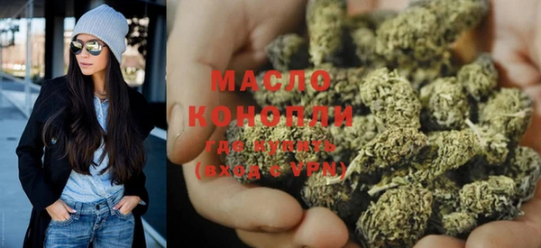 метадон Балахна