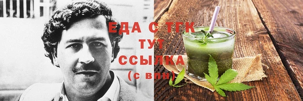 мет Арсеньев
