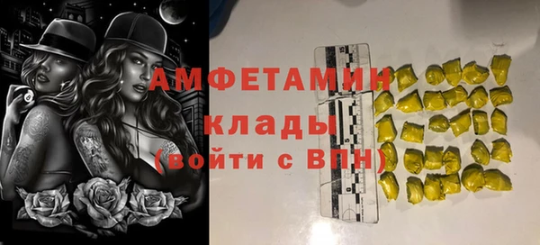 метадон Балахна