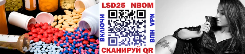 LSD-25 экстази кислота маркетплейс формула Ельня