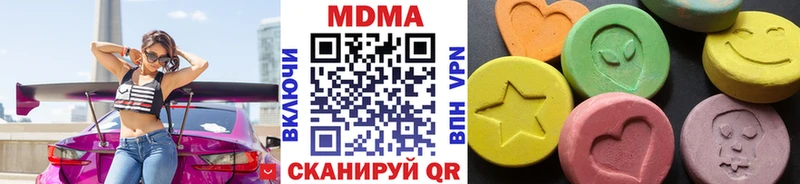 MDMA VHQ  цена наркотик  Ельня 