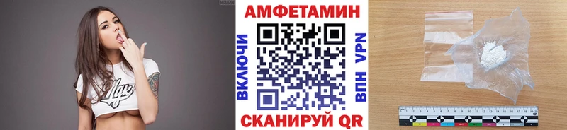 Метамфетамин винт  МЕГА маркетплейс  Ельня 