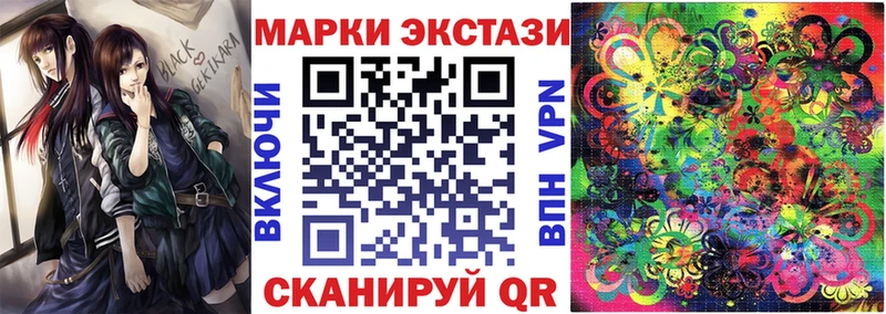 Наркотические марки 1500мкг  даркнет сайт  Ельня 