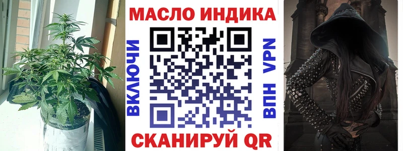 Дистиллят ТГК жижа  блэк спрут ONION  Ельня 